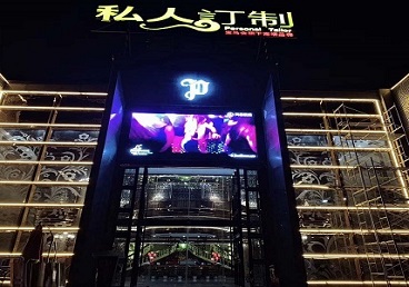 唐山市中低档荤素KTV少爷会所体验-私人定制KTV消费荤素点评