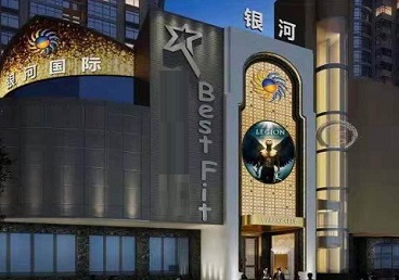 唐山市KTV荤台花场男公关服务好-银河国际KTV花场消费点评